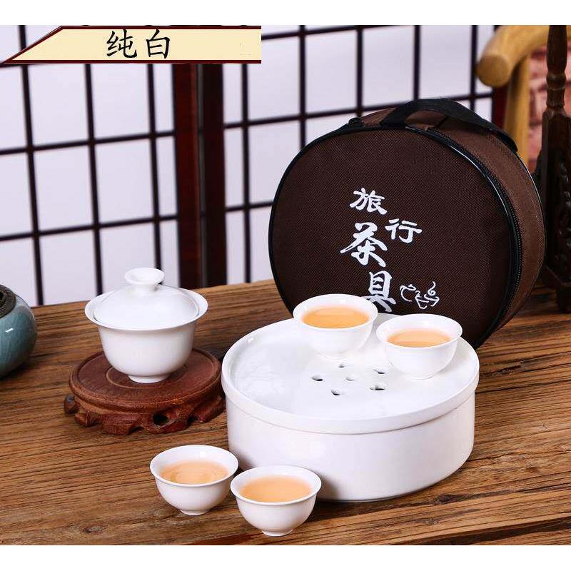 旅游茶具方便携带旅行套装带功夫瓷茶盘工夫茶茶杯 陶瓷便携小套
