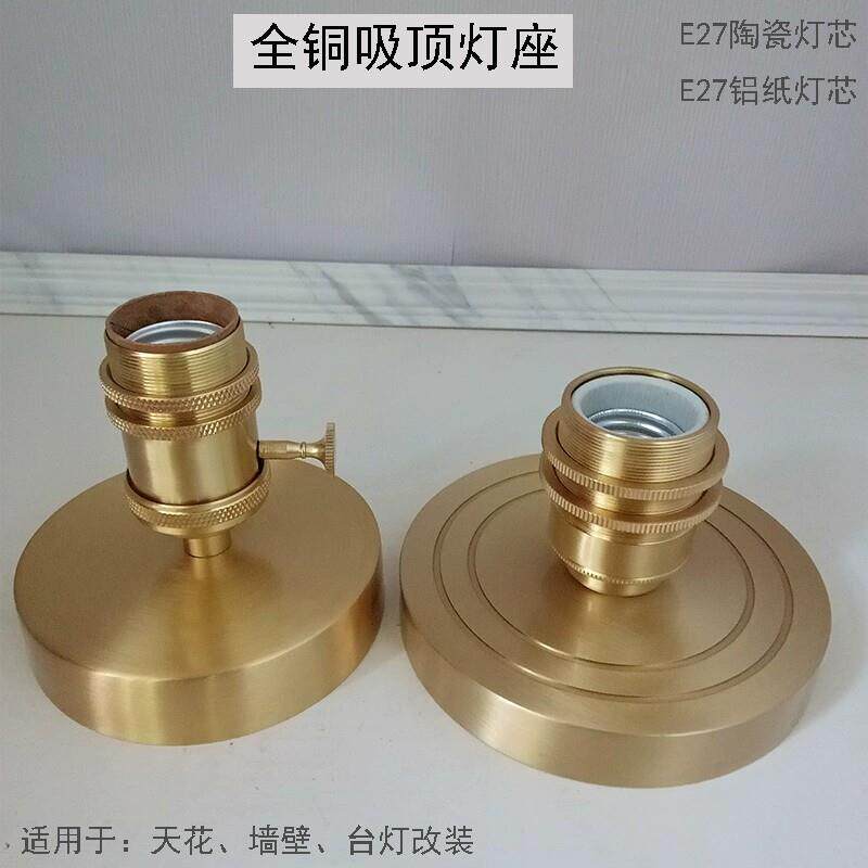 E27螺口陶瓷灯头全铜吸顶灯座天花墙壁台灯自制灯具配件