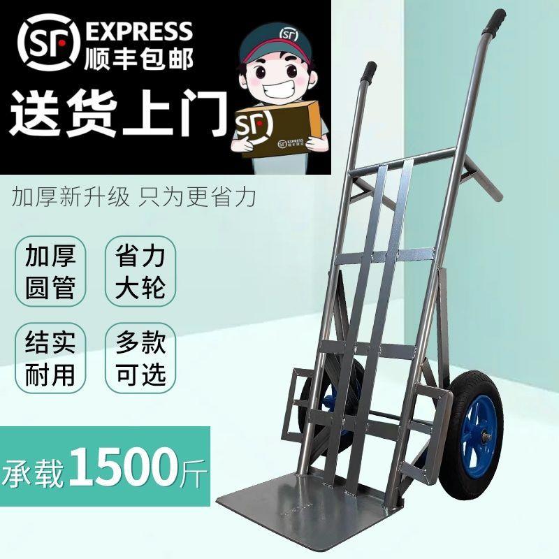 加厚老虎车两轮手推车货搬运车载重王推车爬楼拉货车手拉车小推车