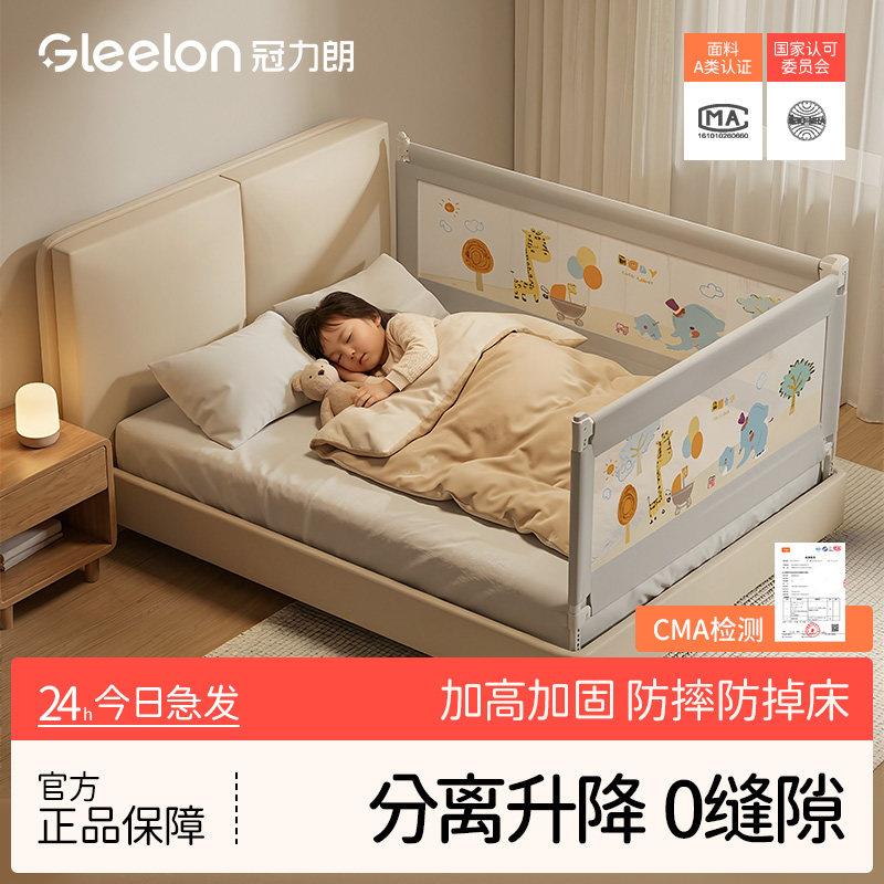 床围栏婴儿童防摔床上防护栏加高防掉床宝宝床边挡板简易升降床围