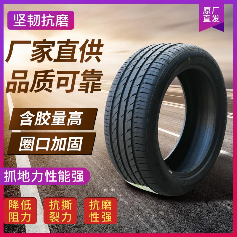 力贝德轮胎载重系列汽车轮胎 13-20寸载重胎
