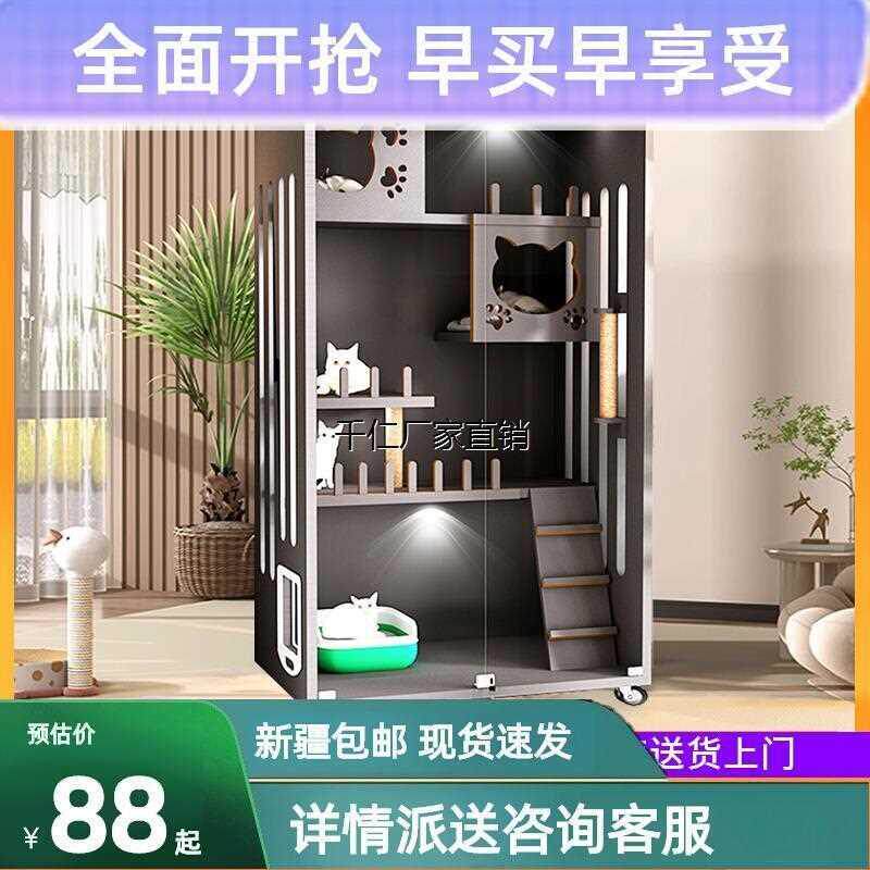 新疆包邮现货新疆包邮猫别墅实木家用猫柜大空间室内猫窝猫舍猫屋