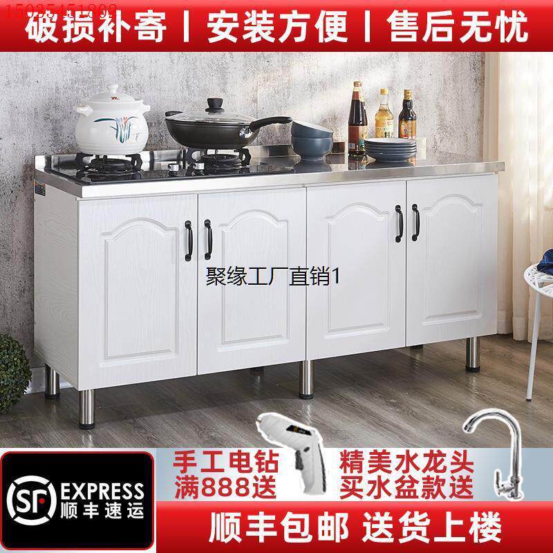厨房整体橱柜灶台柜一体家用不锈钢经济型放碗盘柜子简易储物整体