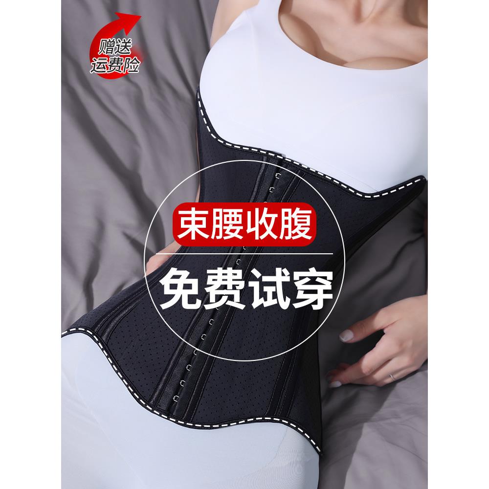 夏季薄款u型收腹束腰带女强力收小肚子产后塑身型束缚带鱼骨腰封