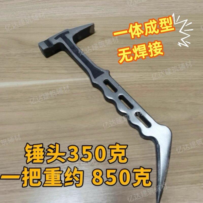 铝模专用锤子一体淬火加硬铝木锤铁锤吕模工具大全铝膜工具吕模锤