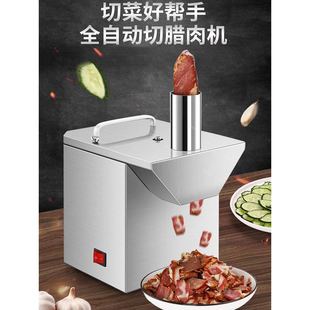 香肠泥锅大米切熟肉切片机切培根辣椒环自动电动商业斜直切片机