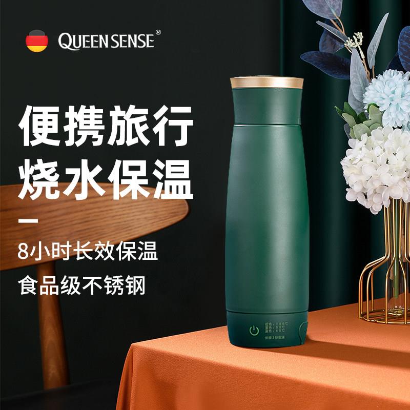 帝盛便携式烧水壶旅行保温一体不锈钢电热恒温迷你小型便携烧水杯
