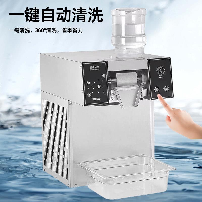 拉车冰机商用绵绵机全自动800W刨冰机摆摊设备雪花机绵绵冰制冰机