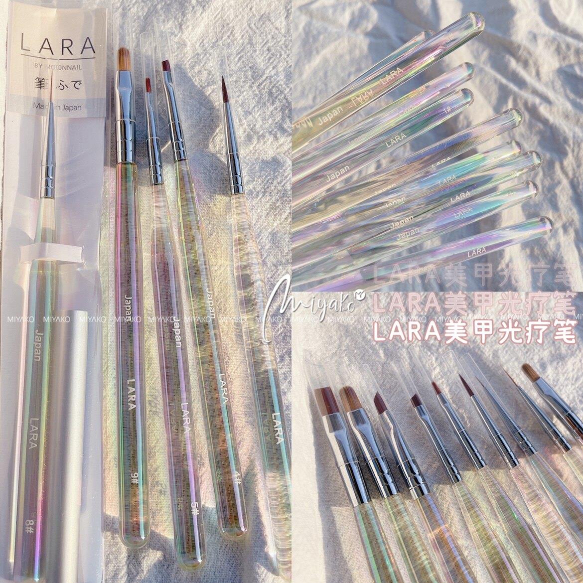 Lara极光美甲笔刷套装圆头平头拉线彩绘笔法式笔迷你光疗笔晕染笔