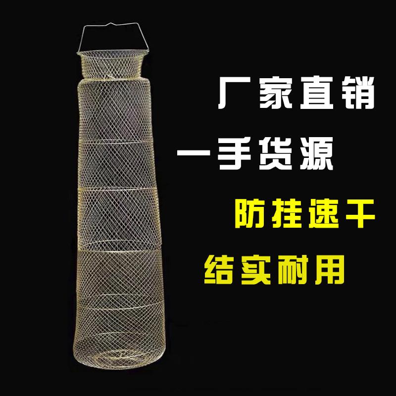 加长钢丝鱼护铁鱼笼1.5米镀锌钢丝折叠鱼篓软钢丝鱼笼鱼笼铁笆篓