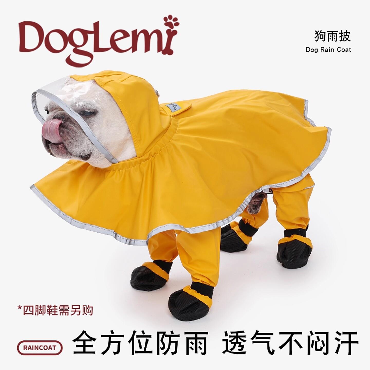宠物雨衣特殊环保雨披轻薄高视线可调节法斗金毛防水大狗雨天衣服
