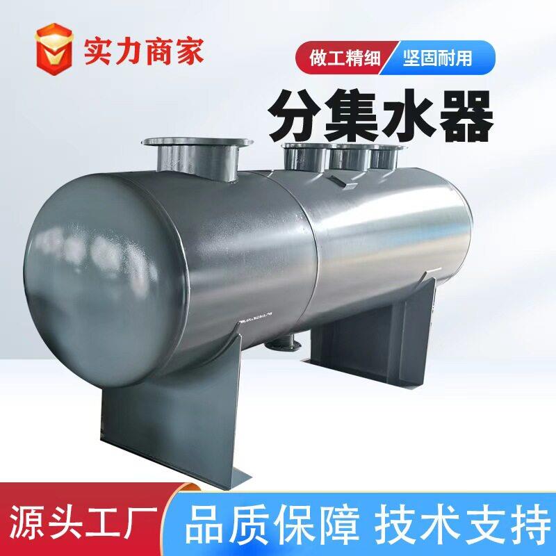 集分水器太阳能热水锅炉不锈钢集水器分水器中央空调地暖分集水器