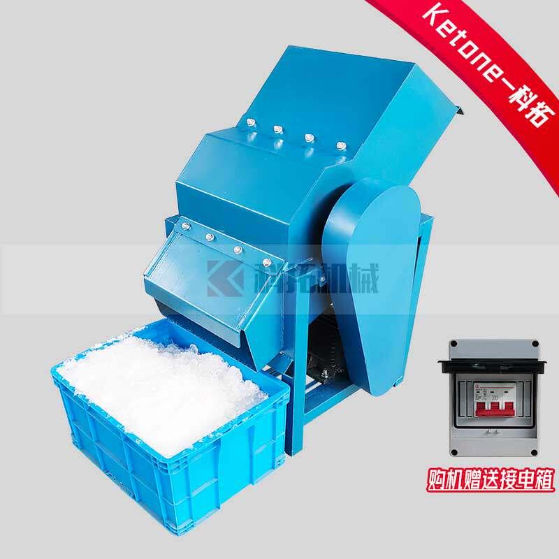 大型打冰机刨冰机商用刨冰机冰沙机雪花冰机冰块粉碎机海鲜冷藏