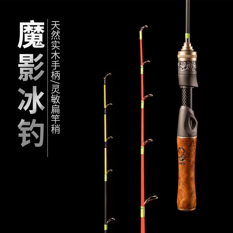 猎魔人魔影冰钓竿玻纤实心软稍桥筏竿超短便携直柄冬季冰钓鱼竿