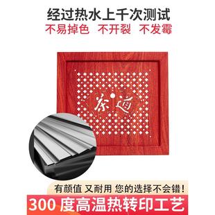 不锈钢茶盘茶具家用茶台茶桌中间配件嵌入式 新款 茶托漏水板定制盘