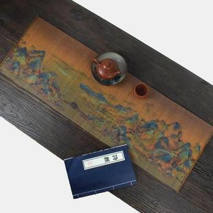 干泡茶席手工竹制家用禅意主人茶垫茶道桌旗功夫茶具 千里江山中式