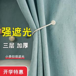 强遮光加厚学生床帘宿舍上铺下铺围帘遮挡布纯色窗帘大学寝室男女