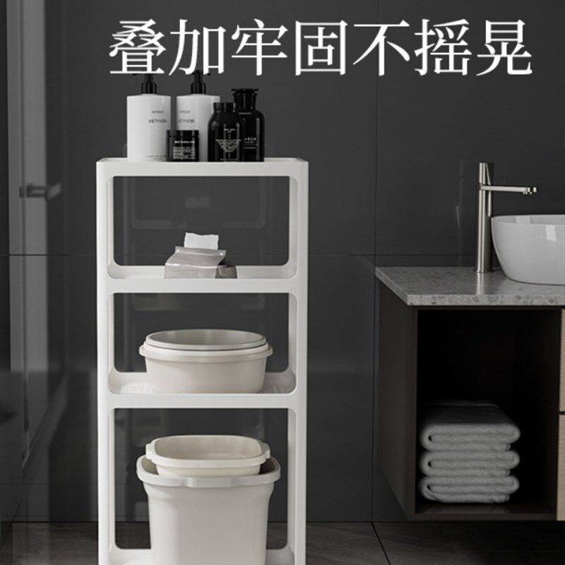 浴室置物架洗衣机多层收纳层架化妆室水桶脸盆架子洗手间塑料落地