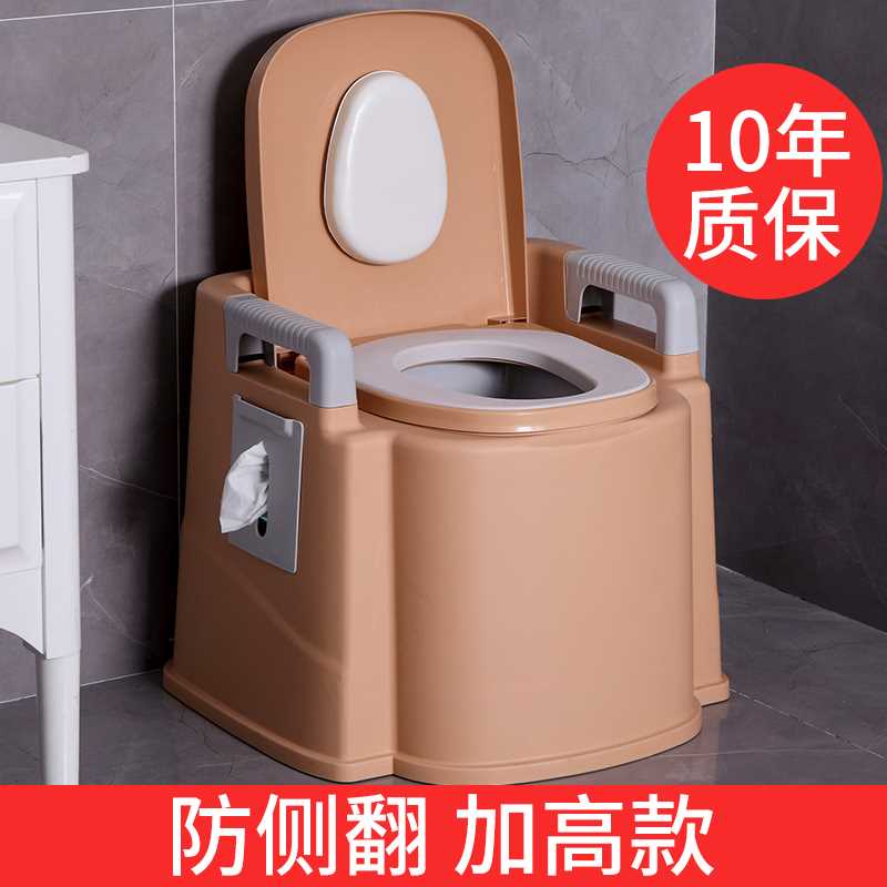 老人坐便器移动马桶家用孕妇室内C简易病人老年人便携式防臭方便