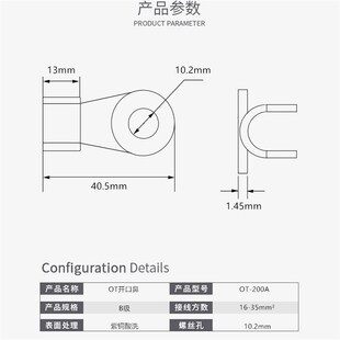 紫铜开口鼻铜鼻子接线端子电线铜接头铜线耳16 10只 35平方OT200A