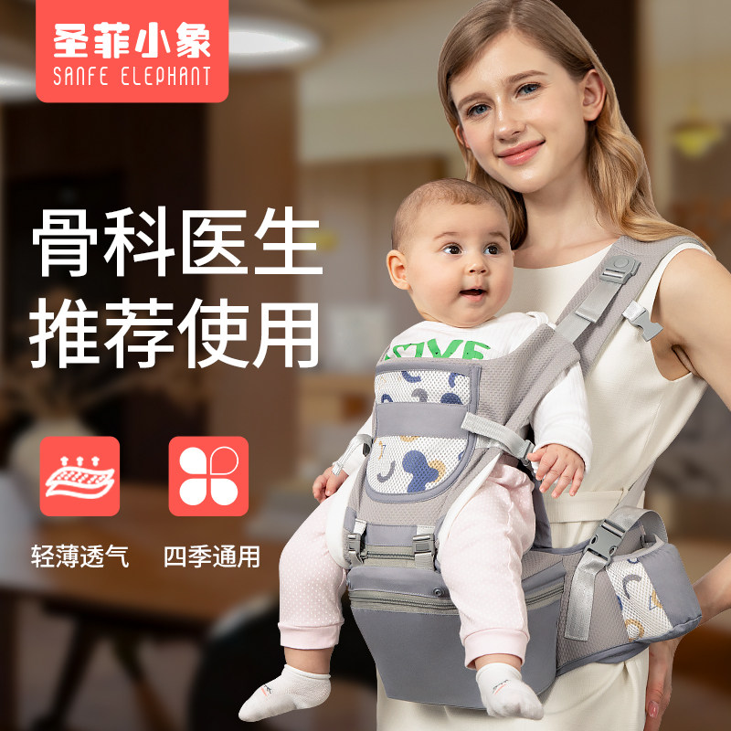 婴儿背带腰凳宝宝多功能前后背带被小孩春夏四季通用儿童背带抱凳,婴童用品,抱婴腰带/腰凳,淘宝优惠券,粉丝福利购,淘宝优惠卷