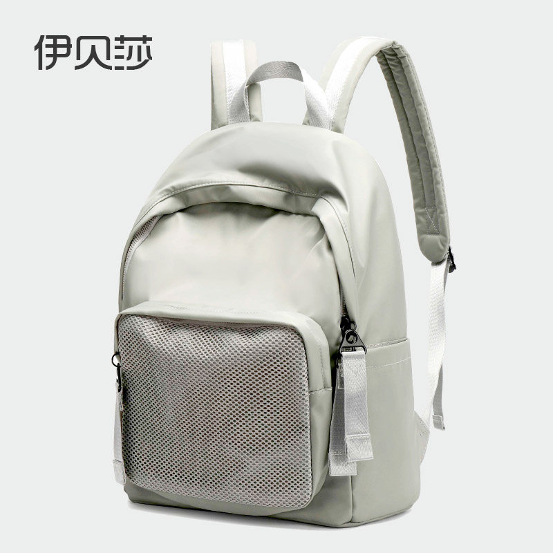 双肩包女2021新款防水尼龙户外书包男女学生出差旅行电脑背包夏潮,箱包皮具/热销女包/男包,双肩背包,淘宝优惠券,粉丝福利购,淘宝优惠卷