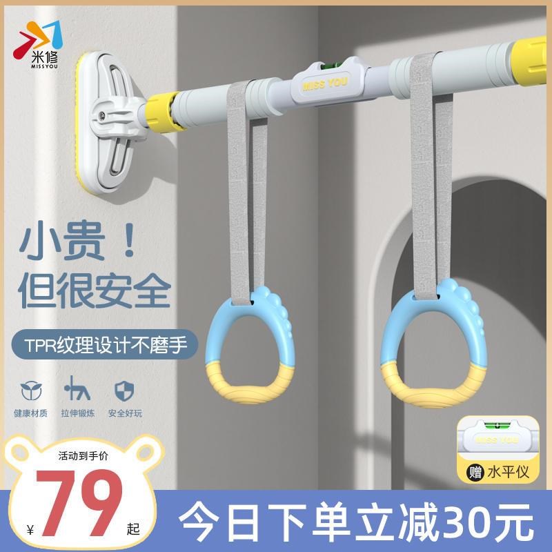 新款单杠家用室内儿童免打孔墙体门上引体向上P器小孩家庭健身器