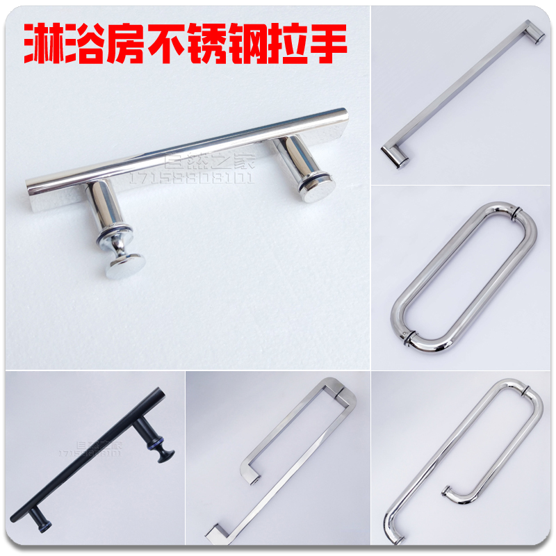 淋浴房五金配件浴室玻璃屏风隔断推拉移门扁管把手黑色不锈钢拉手