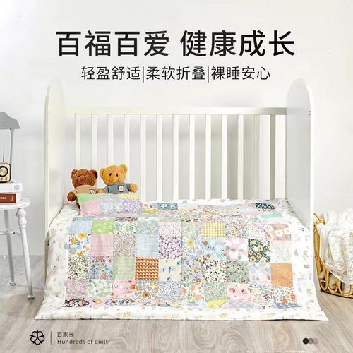 传统手工拼布百家被子纯棉全棉花包边可拆洗婴儿宝宝周岁百天礼物