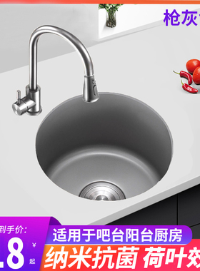 枪灰色纳米圆形水槽单槽小尺寸吧台岛台厨房304不锈钢洗菜盆台下