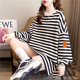 长袖 孕妇春秋装 秋装 200斤宽松上衣条纹中长款 T恤 卫衣加肥加大q码