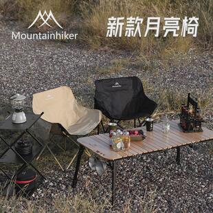 山之客户外露营野营m轻便携式休闲沙滩钓鱼凳子折叠躺椅新款月亮