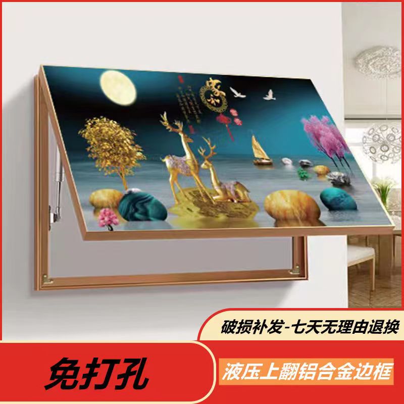 电表箱装饰画免打孔现代简约客厅配电箱挂画北欧遮挡开关饭厅壁画