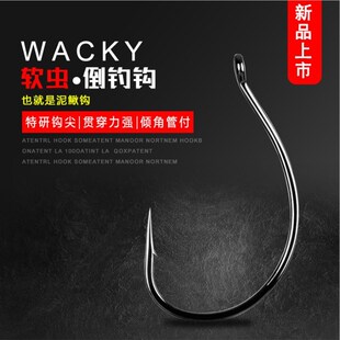 8003鱼钩路亚倒钓钩虾钩鳜鱼梭鱼鲈F鱼翘嘴海钓有倒刺软饵软虫钩