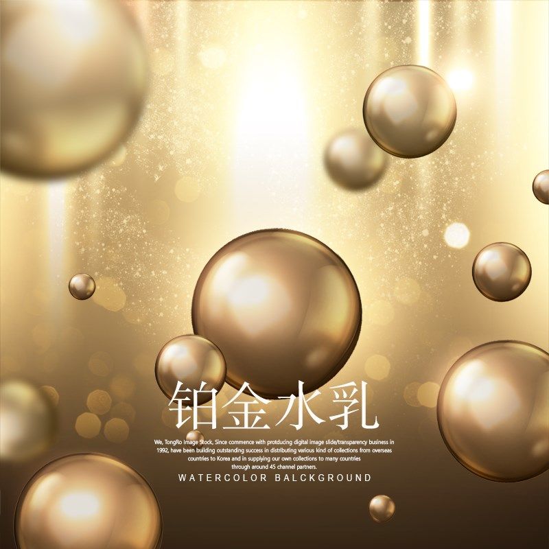 植造集铂金水乳,洗护清洁剂/卫生巾/纸/香薰,中式香/经典熏香,淘宝优惠券,粉丝福利购,淘宝优惠卷