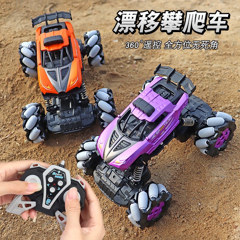 儿童遥控汽车四驱高速越野旋转漂移特技车充电遥控车男孩玩具耐摔