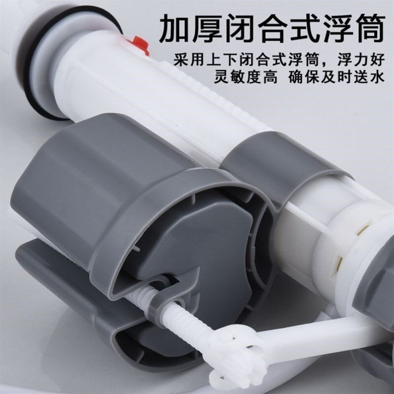 瑞百祥家装卫浴马桶配件进水阀水箱止水通用老式抽水坐Z便厕所上