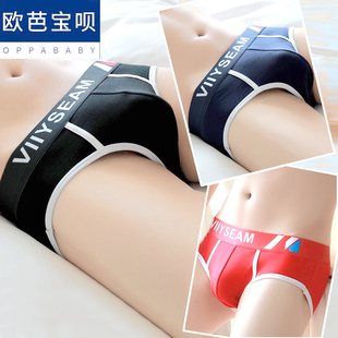 男士内裤a三角纯棉裤头男款高弹力短裤男式底裤全棉裤衩男性三角