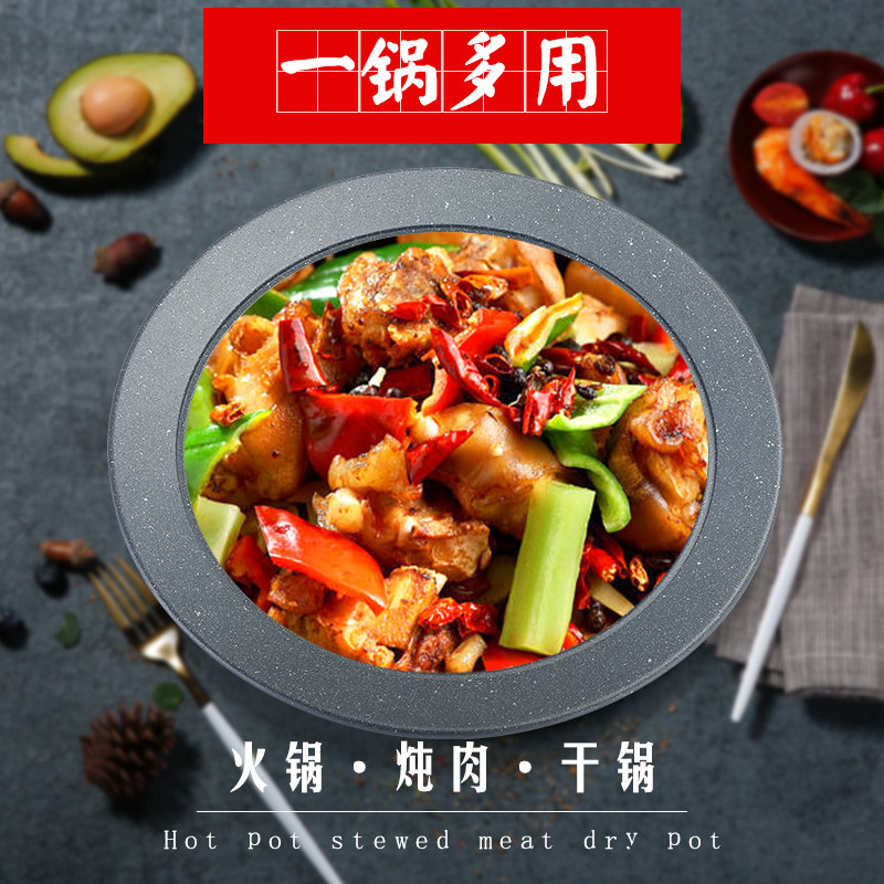 干锅餐具餐厅商用牛蛙锅暖汤煲保温炉酒精炉肉蟹煲鸭脚煲烤鱼盘炉,厨房/烹饪用具,火锅,淘宝优惠券,粉丝福利购,淘宝优惠卷