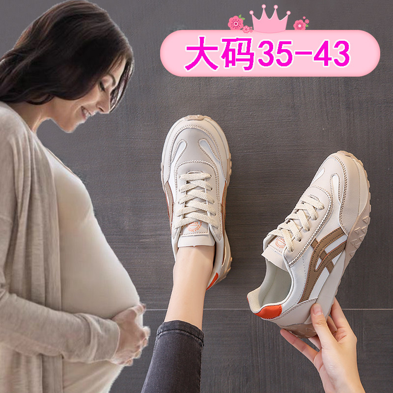 超软底孕妇鞋子春秋大码41一43脚肿平底休闲运动鞋防滑外穿旅游鞋,女鞋,深口单鞋,淘宝优惠券,粉丝福利购,淘宝优惠卷
