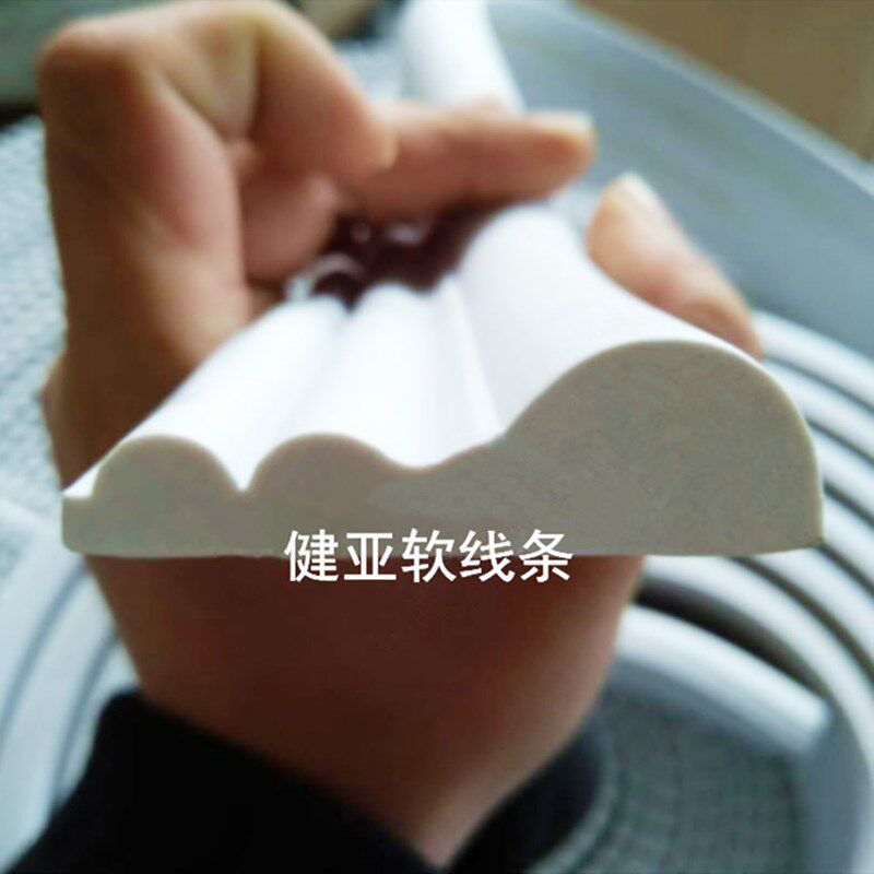 PVC软线条 圆弧弯曲造型收口 背景F墙边框吊顶装饰 拱形门套收边