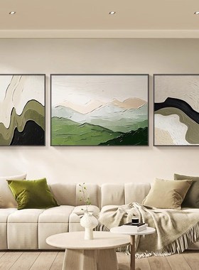 绿色高级感d客厅装饰画抽象肌理三联墙壁画简约现代沙发背景墙挂