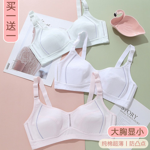 初中生15岁内衣女学生高中生少女18岁文胸薄款纯棉无钢圈防凸点夏