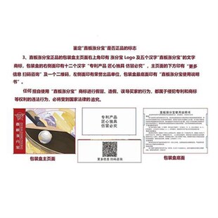 直板涨分宝乒乓套l装涨分v神器让直拍不再磨手推档横打更顺畅