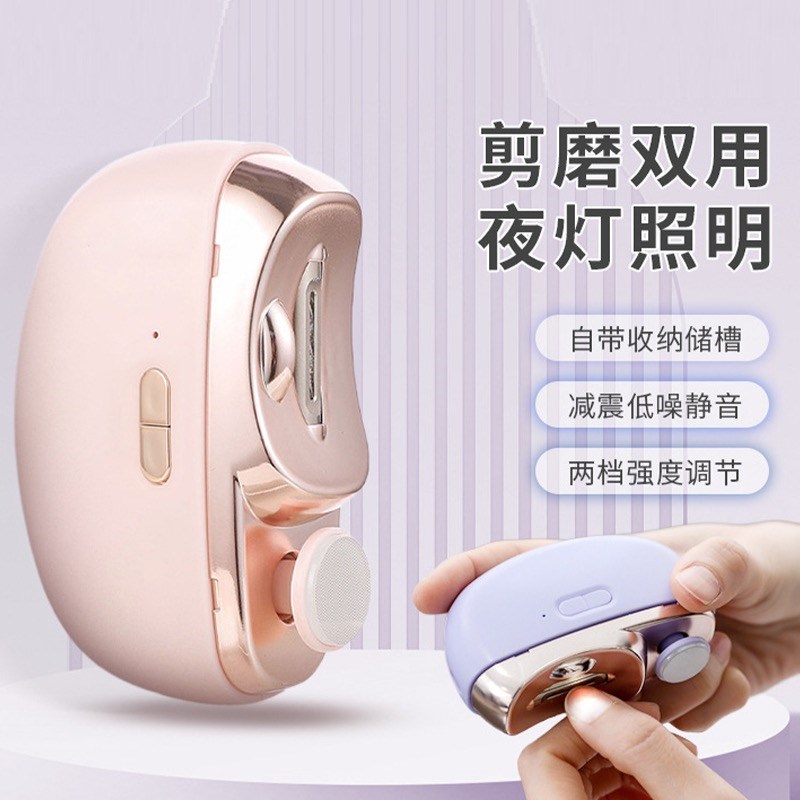 电动指甲刀全f自动手脚两用婴儿剪刀钳新生专用打磨甲器宝宝幼儿