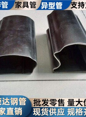 201 304不锈钢椭圆管 uD字形半圆馒头拱形镀锌管 三六八角铁管扇