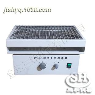 振荡器KS 4振荡器调速多用振荡器实验室摇床厂家直销