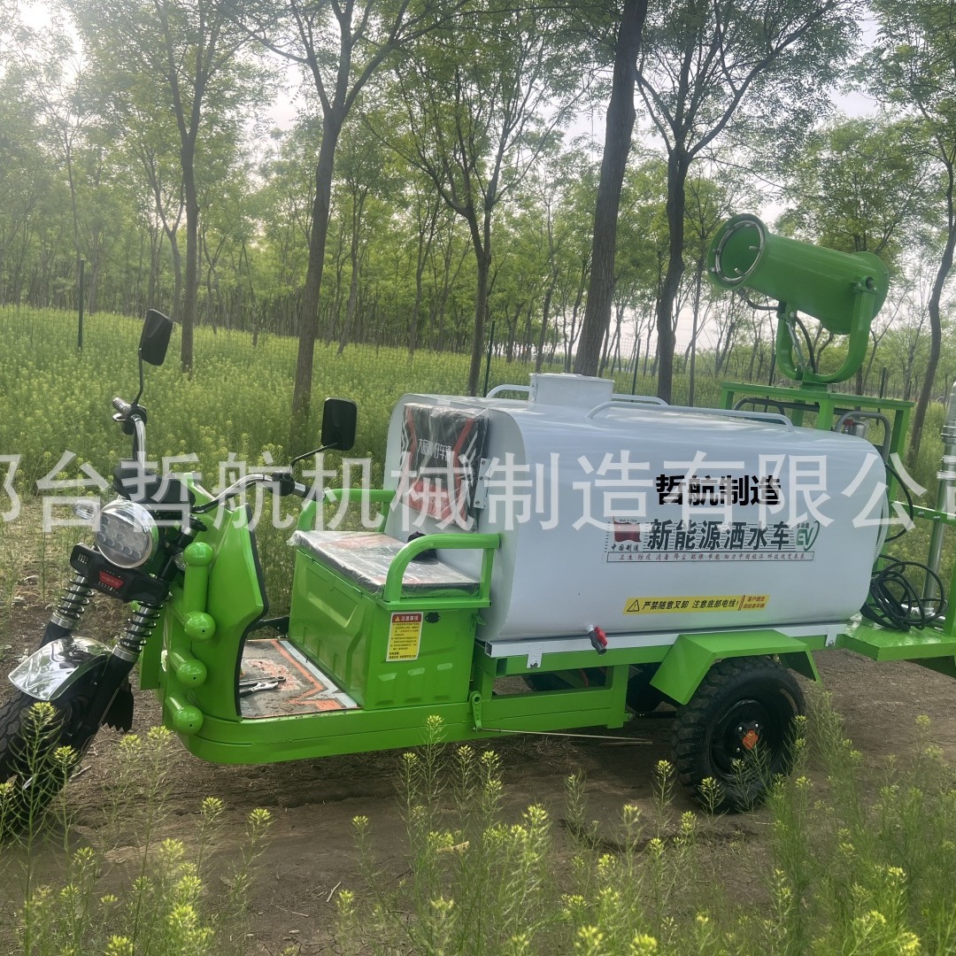 电动高压清洗车新能源工地用高压清洗车市政园林工程高压雾炮车