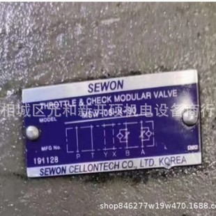 韩国SEWON电磁换向阀DSG D24 80应用广泛液压阀 2B3