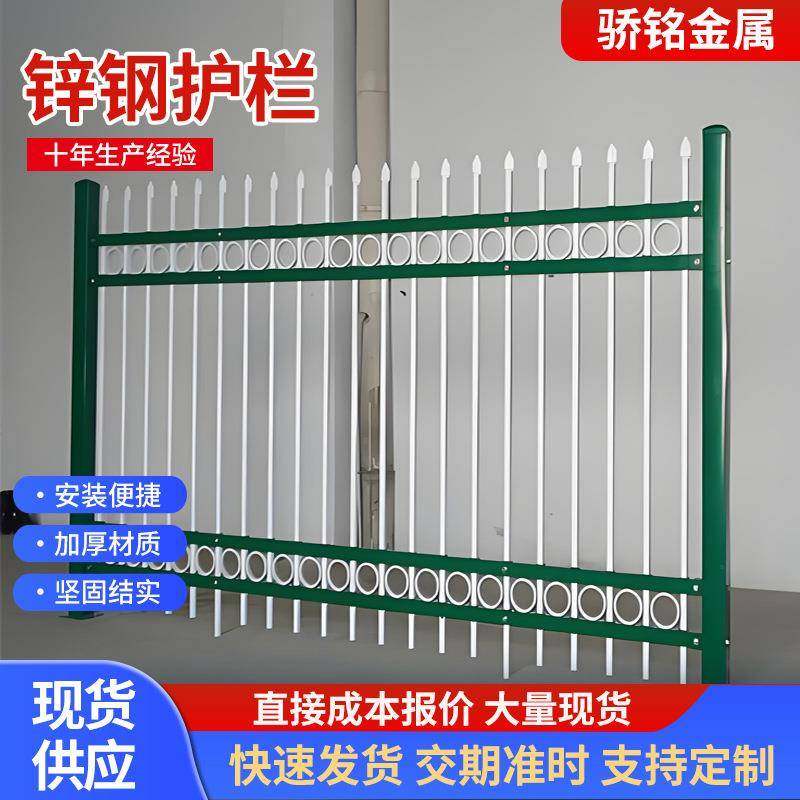 加厚锌钢围墙护栏小区院墙户外园林围栏厂区学校隔离锌钢围栏,五金/工具,护栏/隔离栏,淘宝优惠券,粉丝福利购,淘宝优惠卷